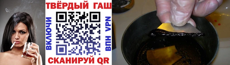 хочу   Фатеж  Гашиш Premium 