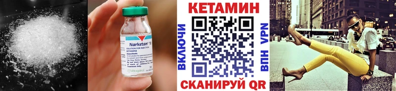 купить наркотик  Фатеж  КЕТАМИН VHQ 