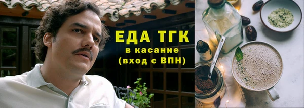 бошки Аркадак