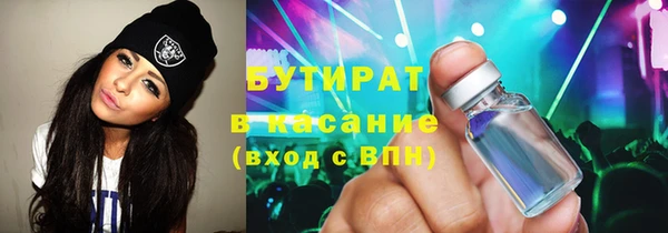 apvp Армянск