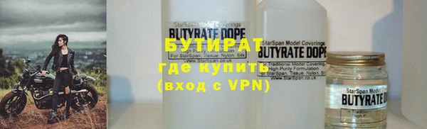 бошки Аркадак