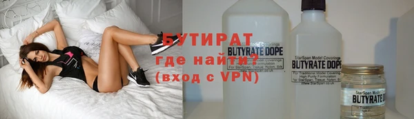 бошки Аркадак