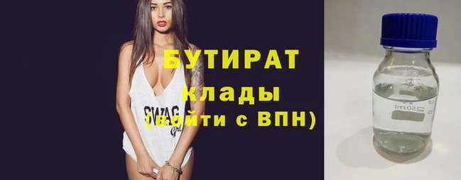 бошки Аркадак