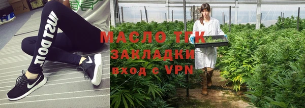 apvp Армянск