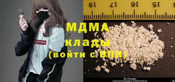 apvp Армянск