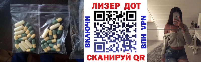 Лсд 25 экстази ecstasy  Фатеж 