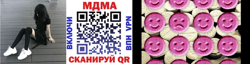 МДМА молли  кракен сайт  Фатеж 