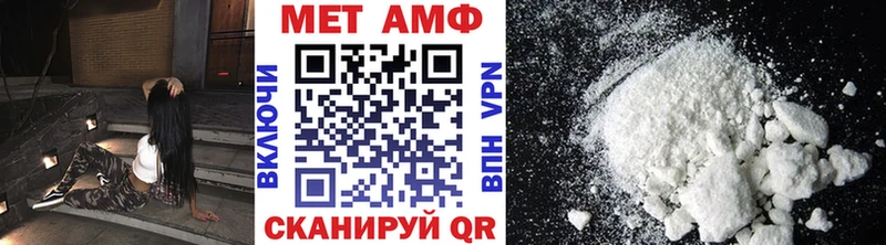 сколько стоит  Фатеж  МЕТАМФЕТАМИН пудра 