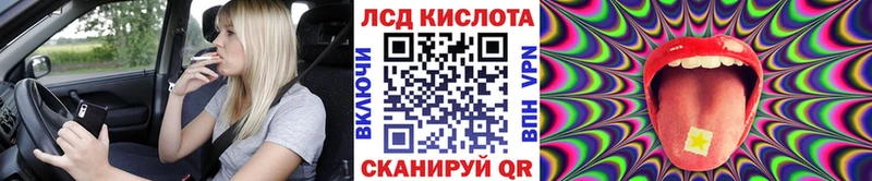 Наркотические марки 1500мкг  блэк спрут сайт  Фатеж 