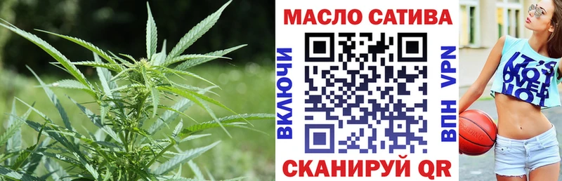 Дистиллят ТГК вейп купить наркотик Фатеж