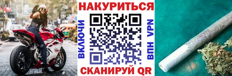 Шишки марихуана план  Фатеж 